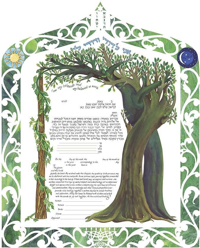  Intertwined Trees Ketubah by Leah Sosewitz、mySite、elrpsem3k