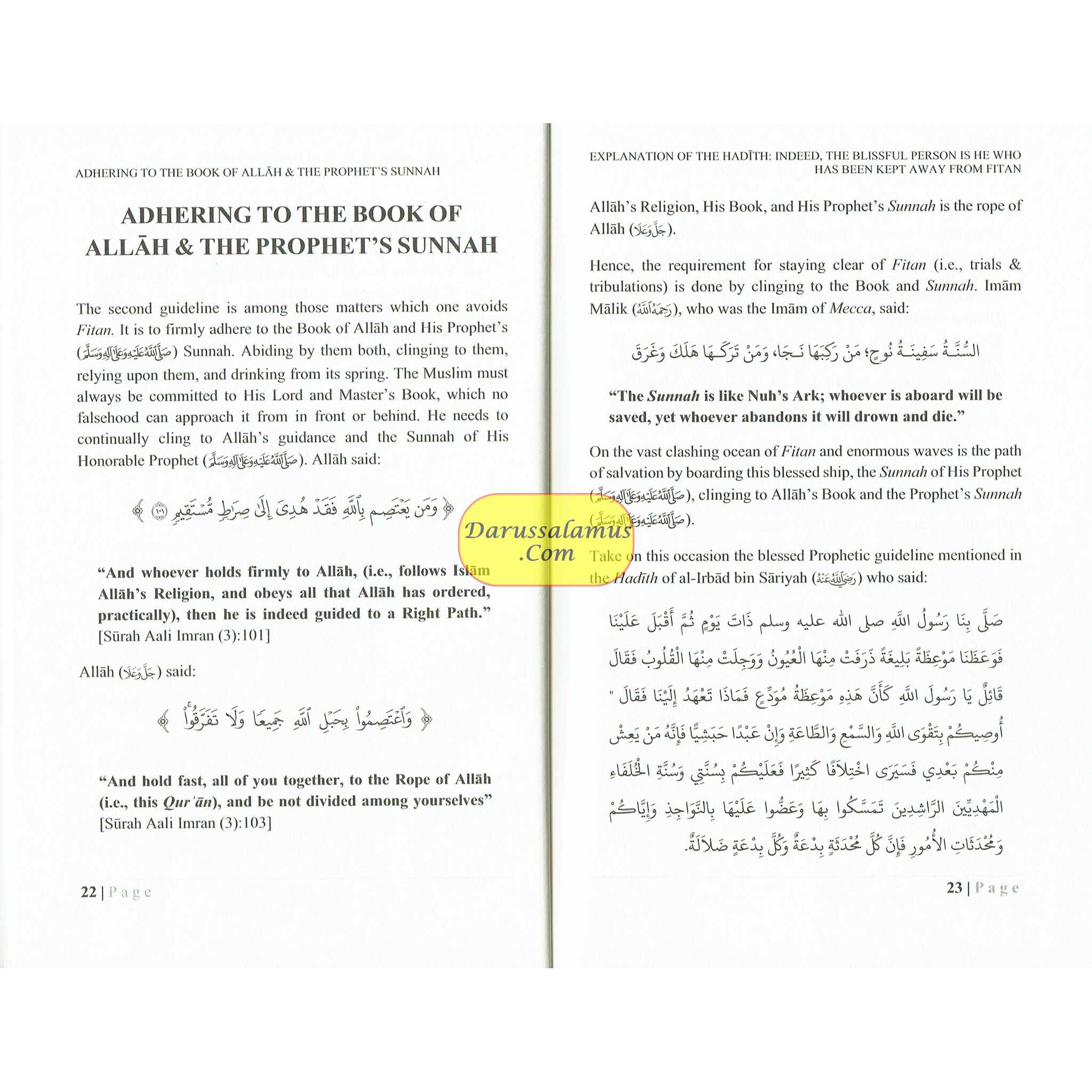 Explanation of The Hadith: Indeed The Blissful Person Is He Who Has Been Kept Away from Fitan By Shaykh Abdur Razzaq ibn Abdul-Muhsin Al-abbad Al-Badr、mySite、topwebapps