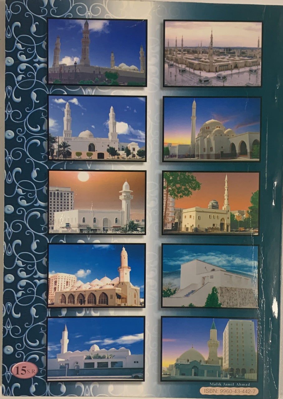 History of Madinah Munawwarah、mySite、topwebapps
