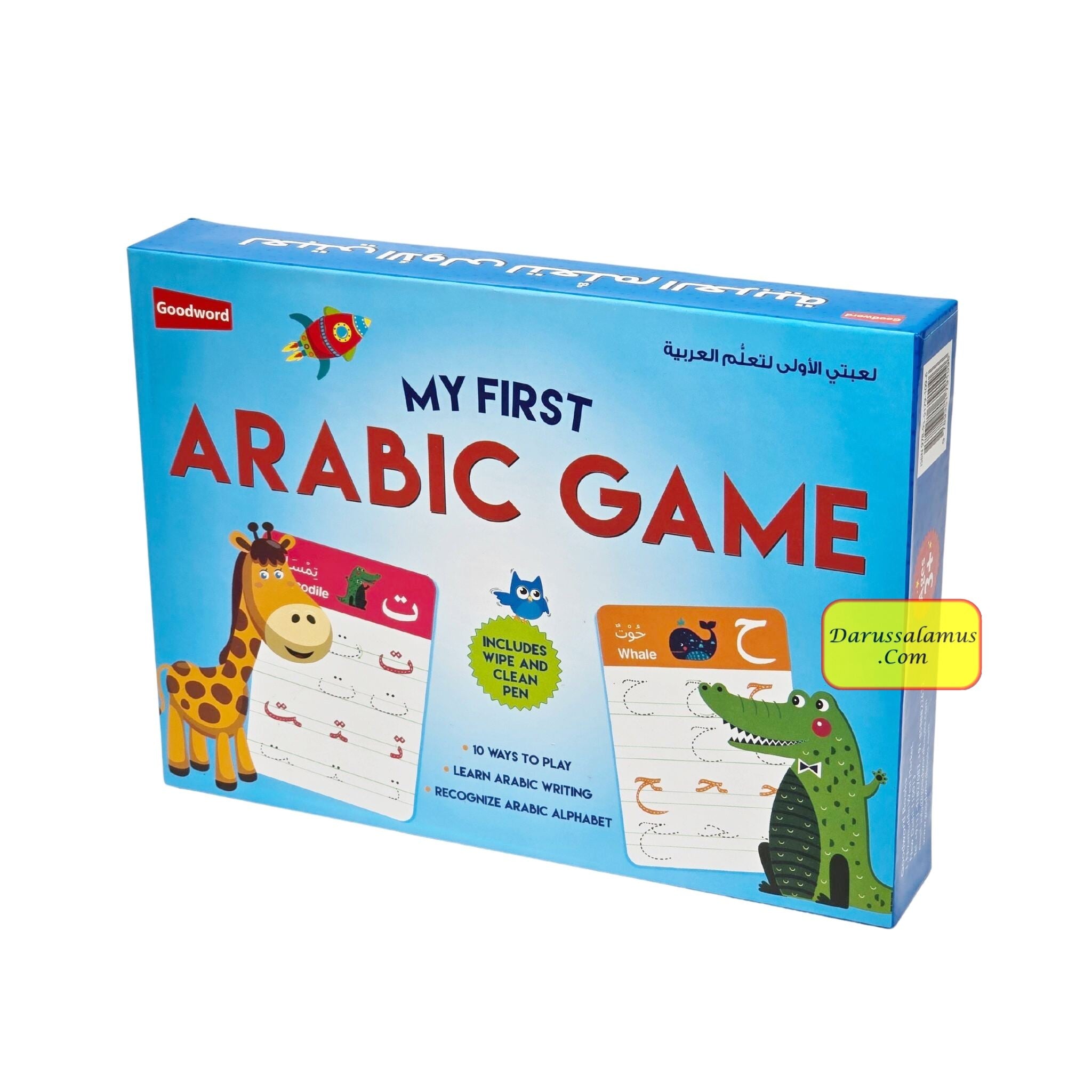 My First Arabic Game By Saniyasnain Khan、mySite、topwebapps