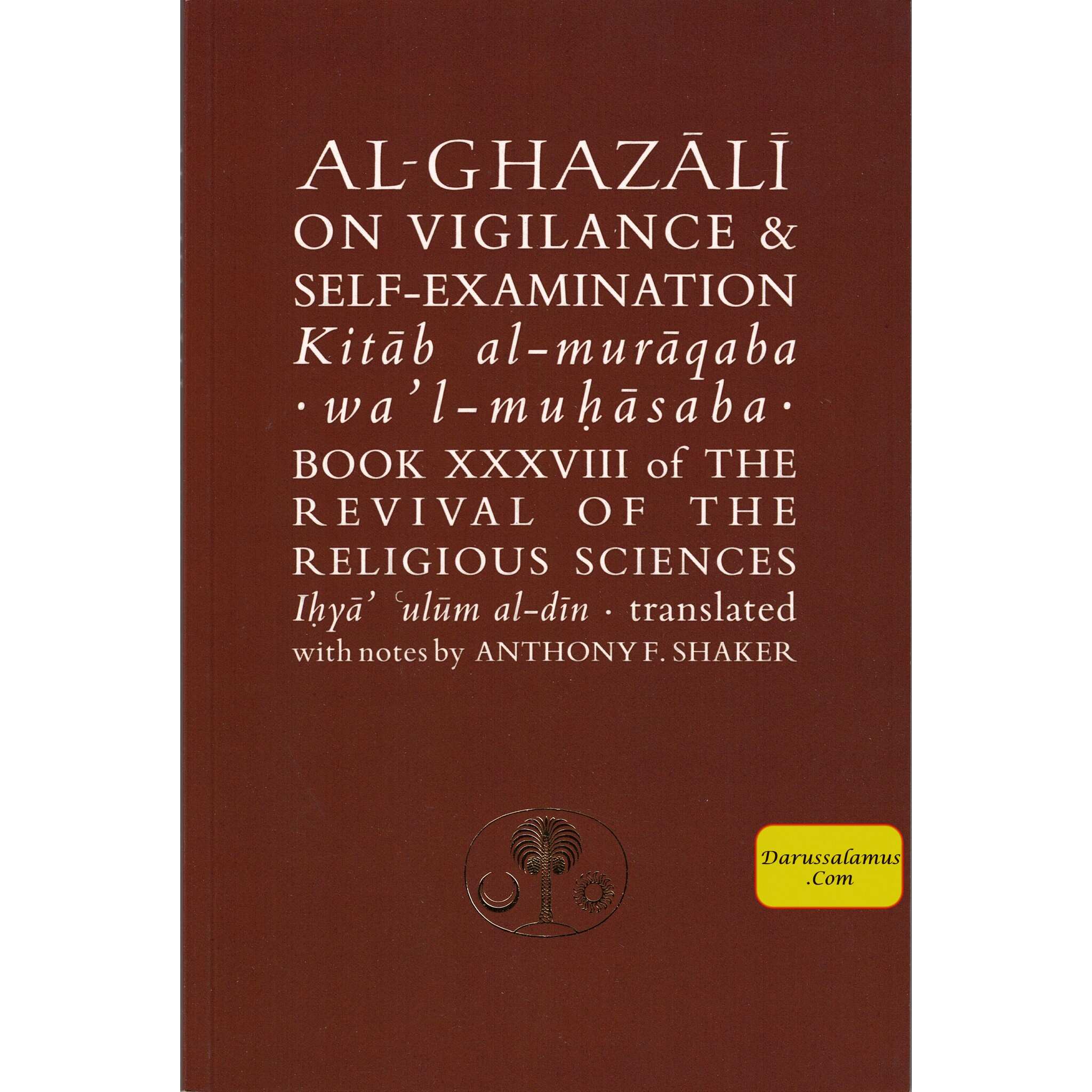 Al-Ghazali on Vigilance & Self-Examination (Ghazali Series) By Abu Hamid Al-Ghazali、mySite、topwebapps