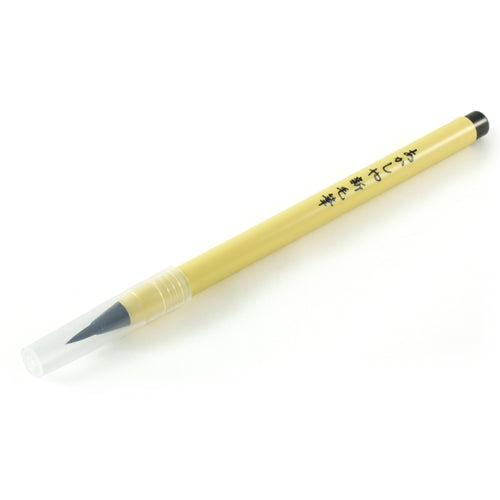 Calligraphy Brush Pen - Black、mySite、topwebapps