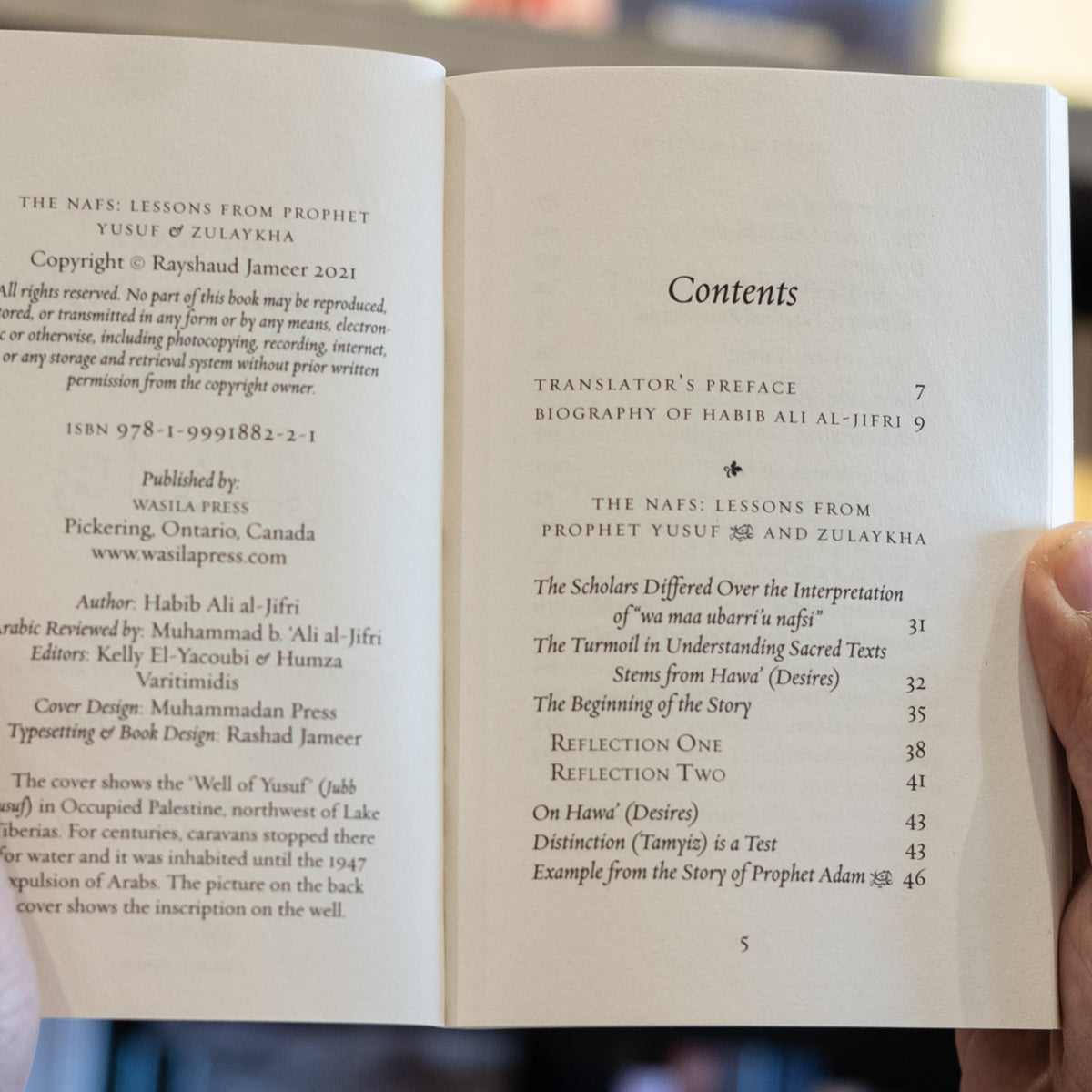 The Nafs: Lessons from Prophet Yusuf and Zulaykha、mySite、topwebapps