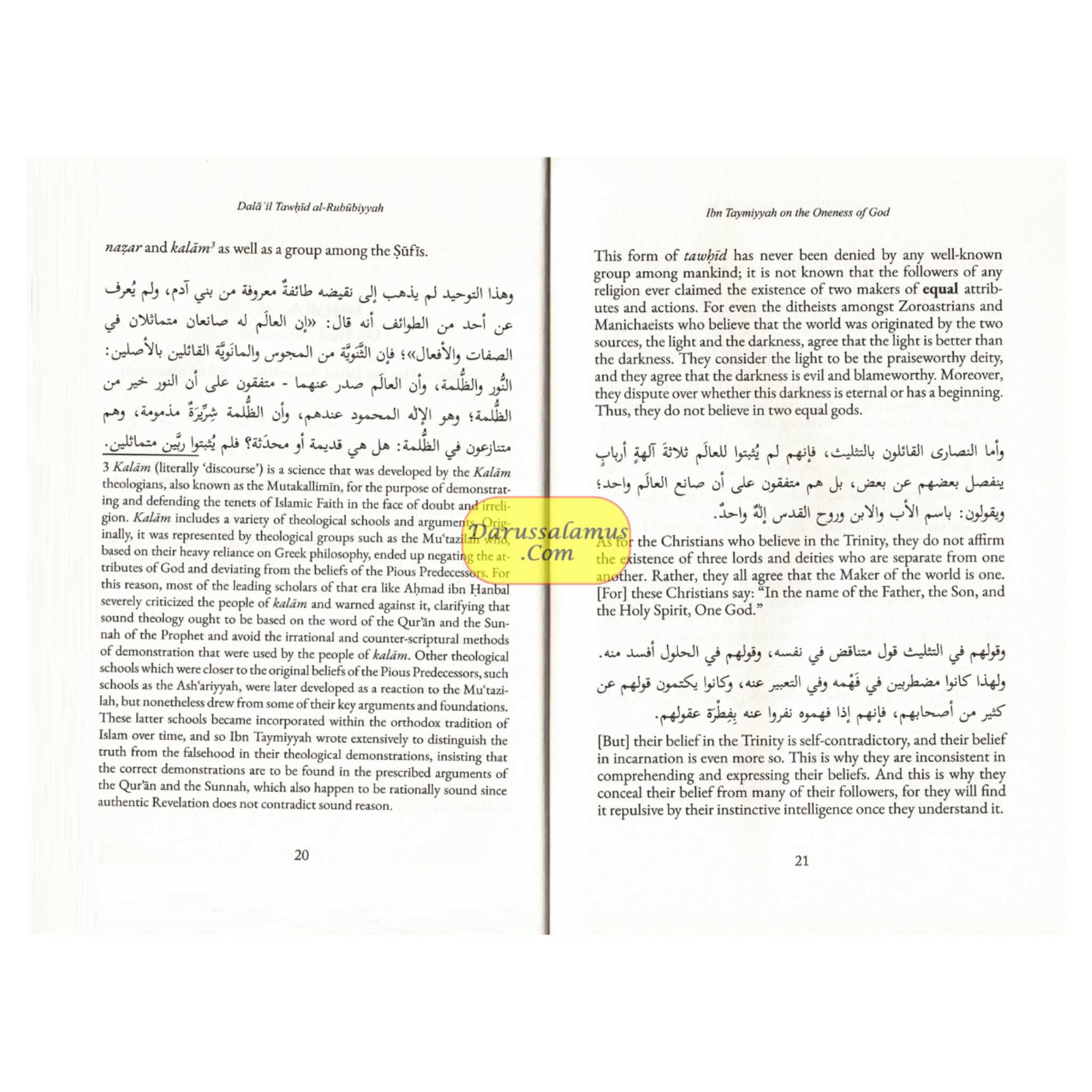 Ibn Taymiyyah on The Oneness of God、mySite、topwebapps