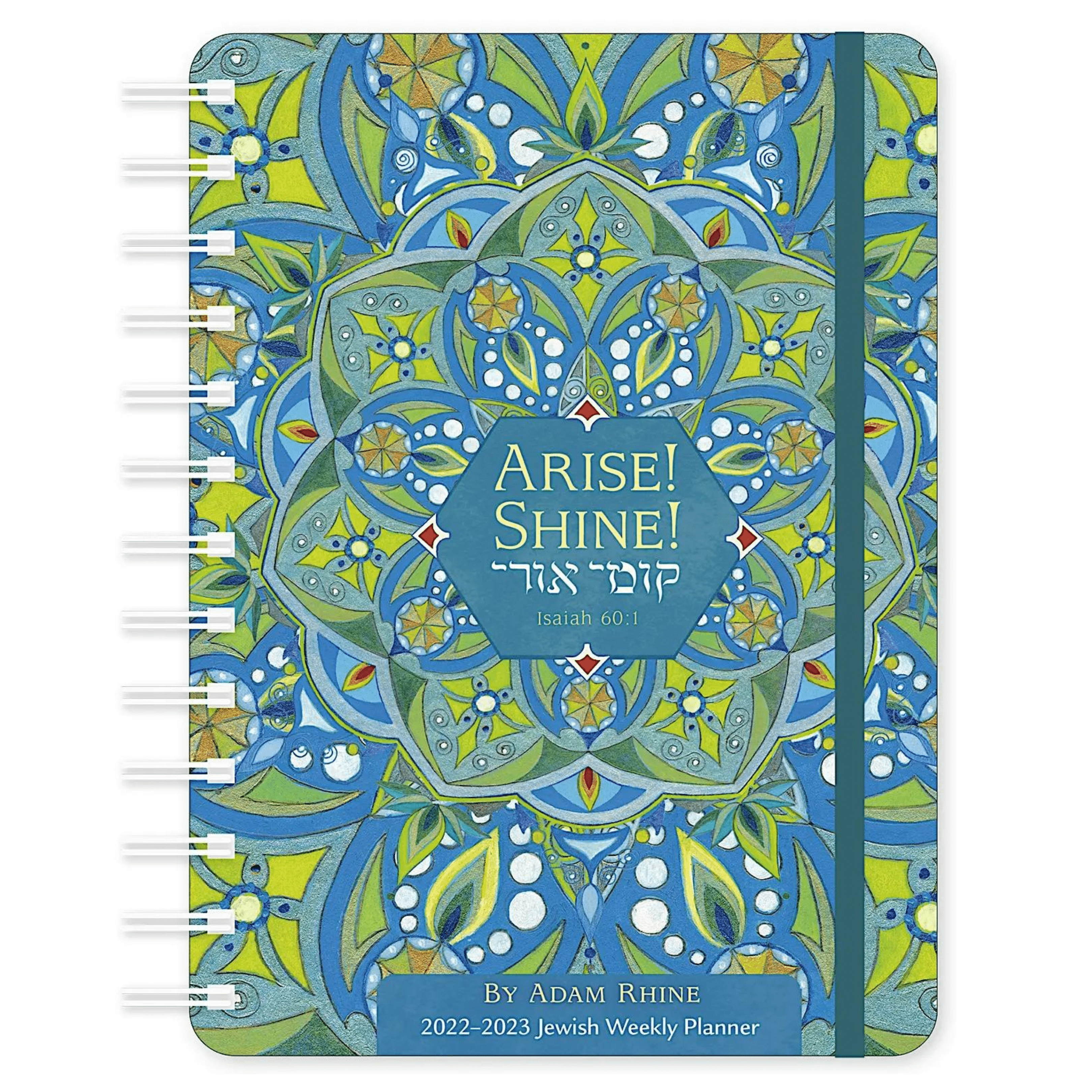 Hebrew Illuminations Jewish 5783/2022-2023 Weekly Planner、mySite、topwebapps