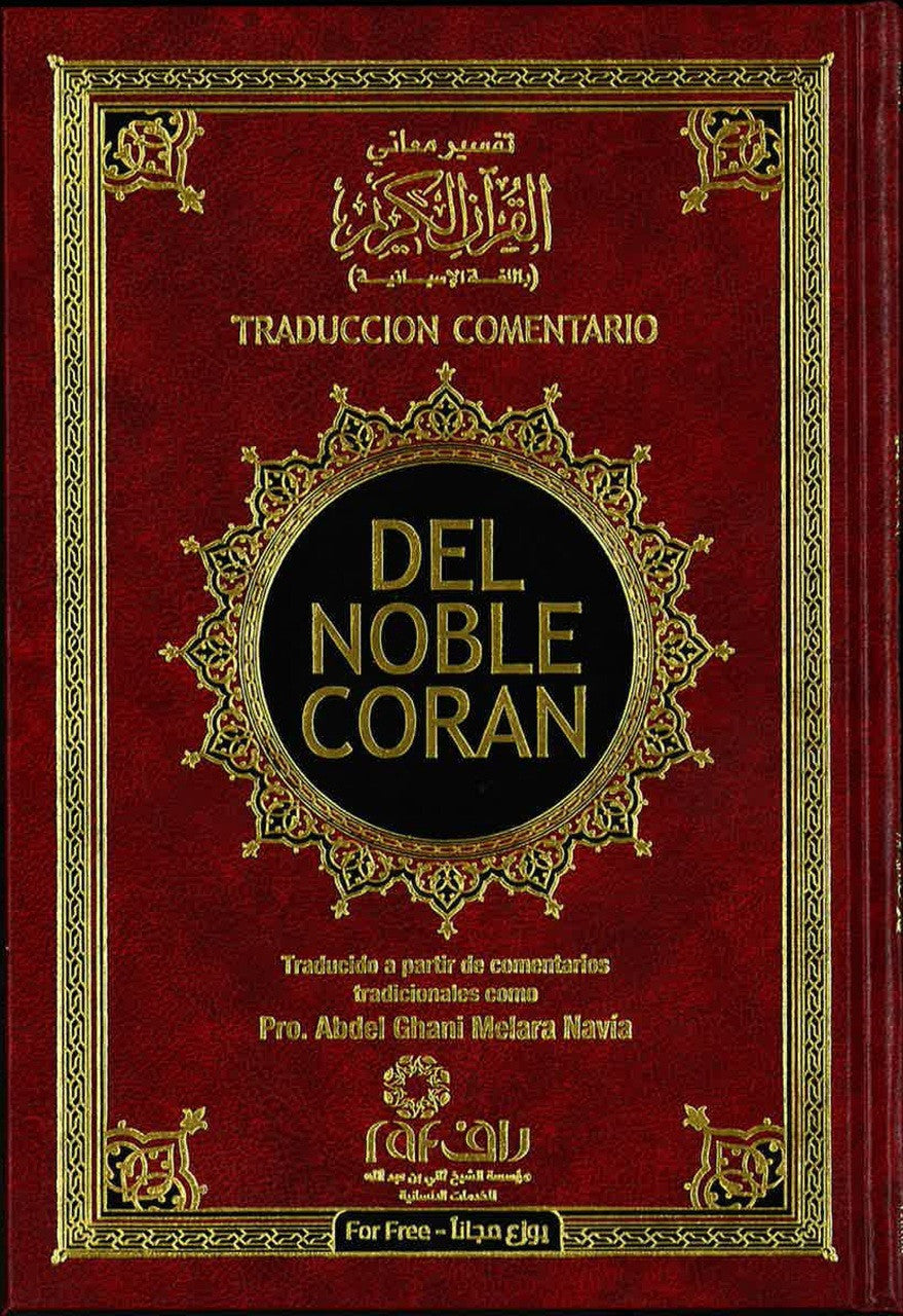 Traduccion-Comentario Del Noble Coran (Cuarta Edicion) | 14 COPIES BULK、mySite、topwebapps
