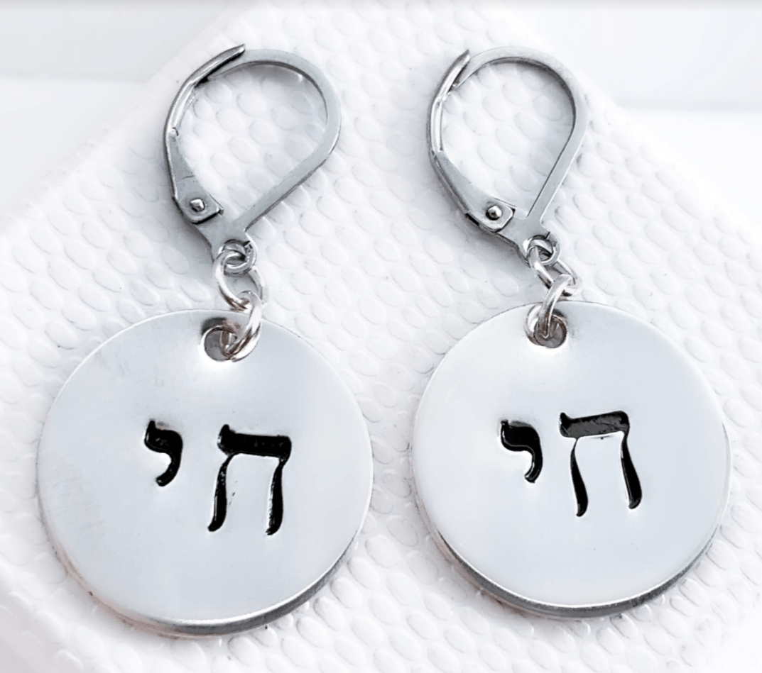 Chai Earrings - Sterling Silver、mySite、topwebapps