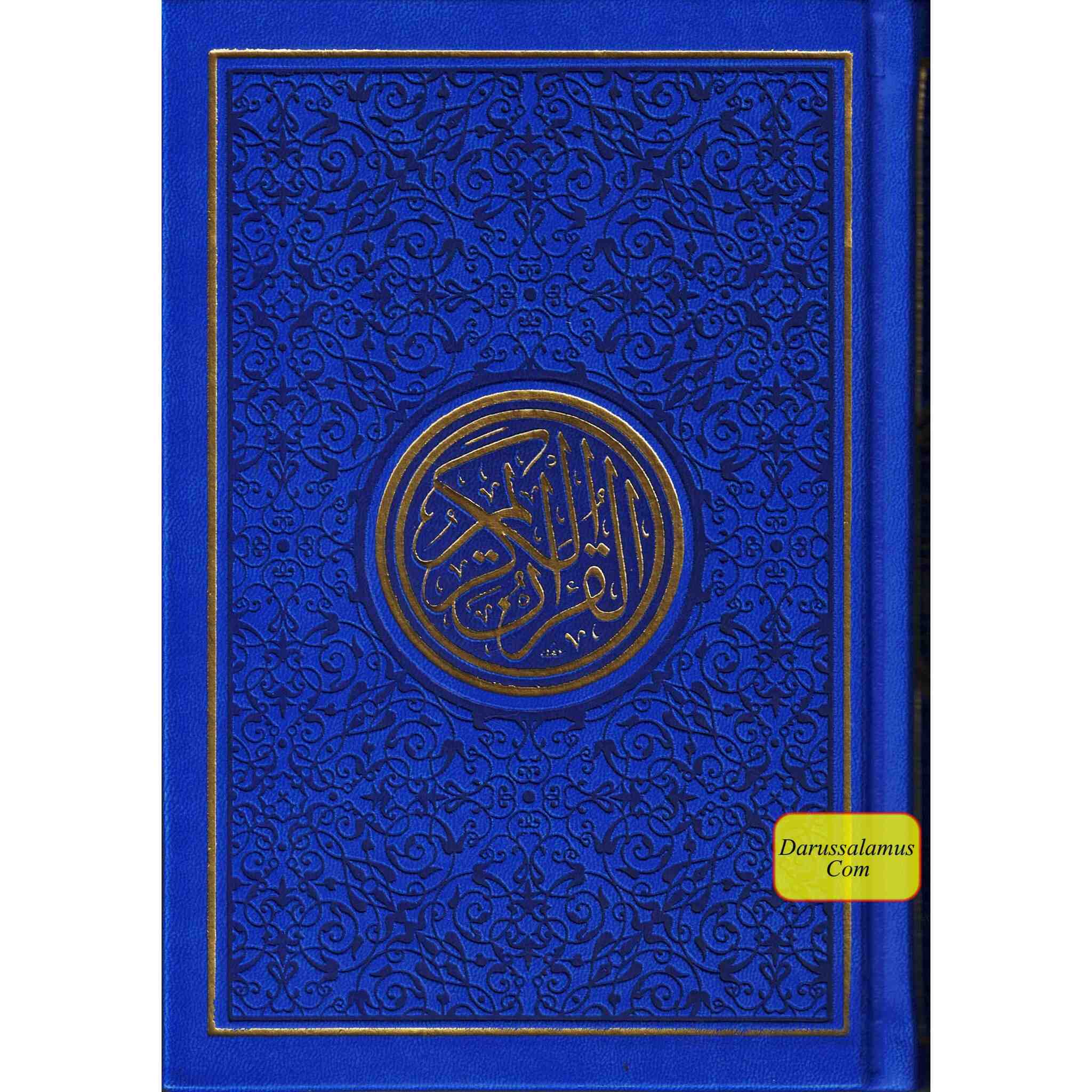 Al Quran Al Kareem-Rainbow Color Quran,Arabic Only-Uthmani Script With QR Code (Medium Size)、mySite、topwebapps
