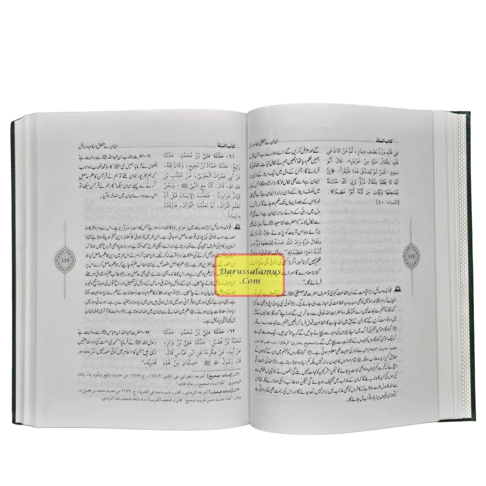 Sunan Ibn Majah Urdu (5 Vol. Set) By Imam Muhammad Ibn Yazeed Ibn Majah、mySite、topwebapps