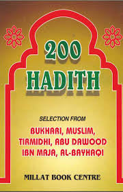 Two Hundred Hadiths Pocket Size、mySite、topwebapps