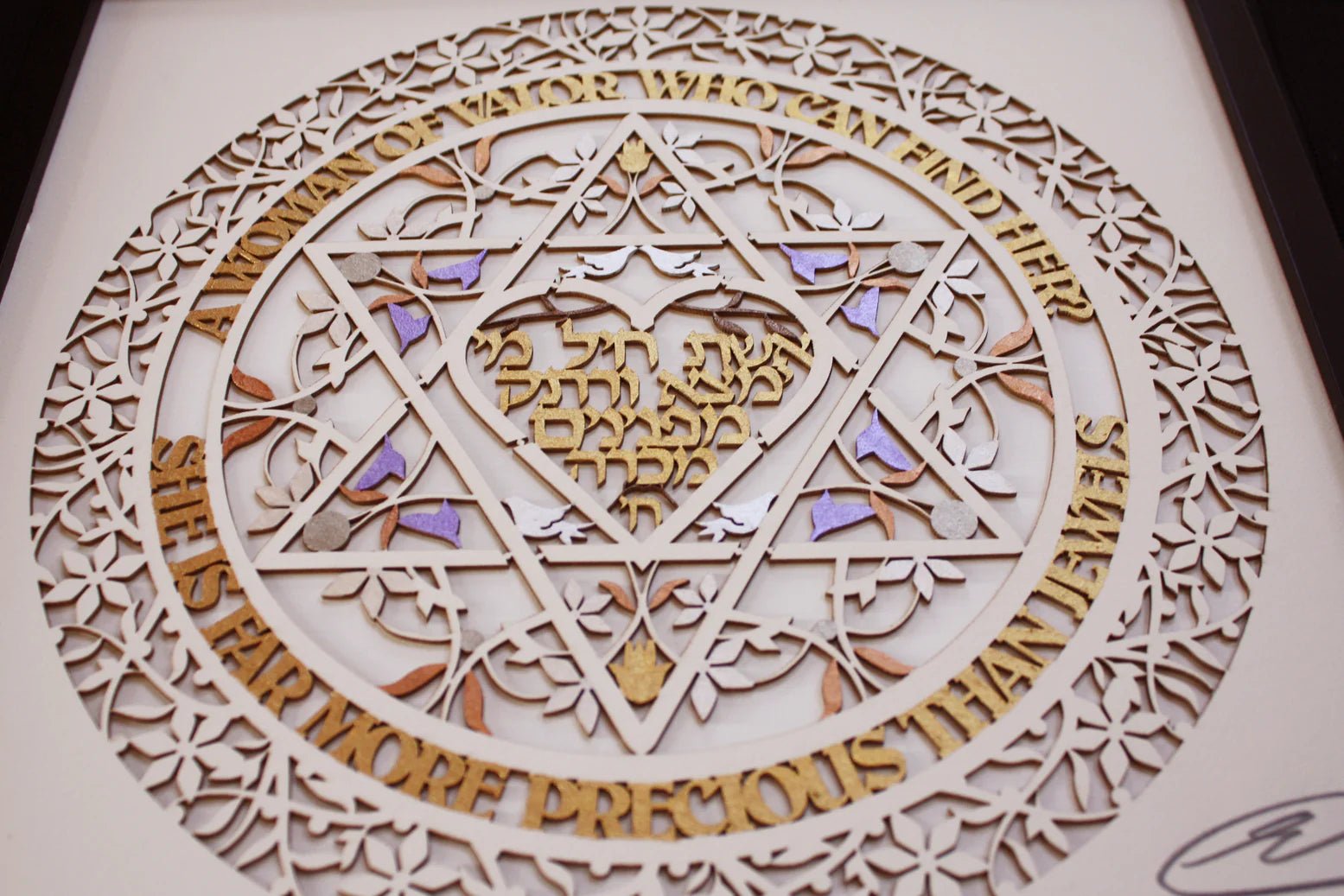  Woman of Valor Papercut 8 x 8、mySite、elrpsem3k