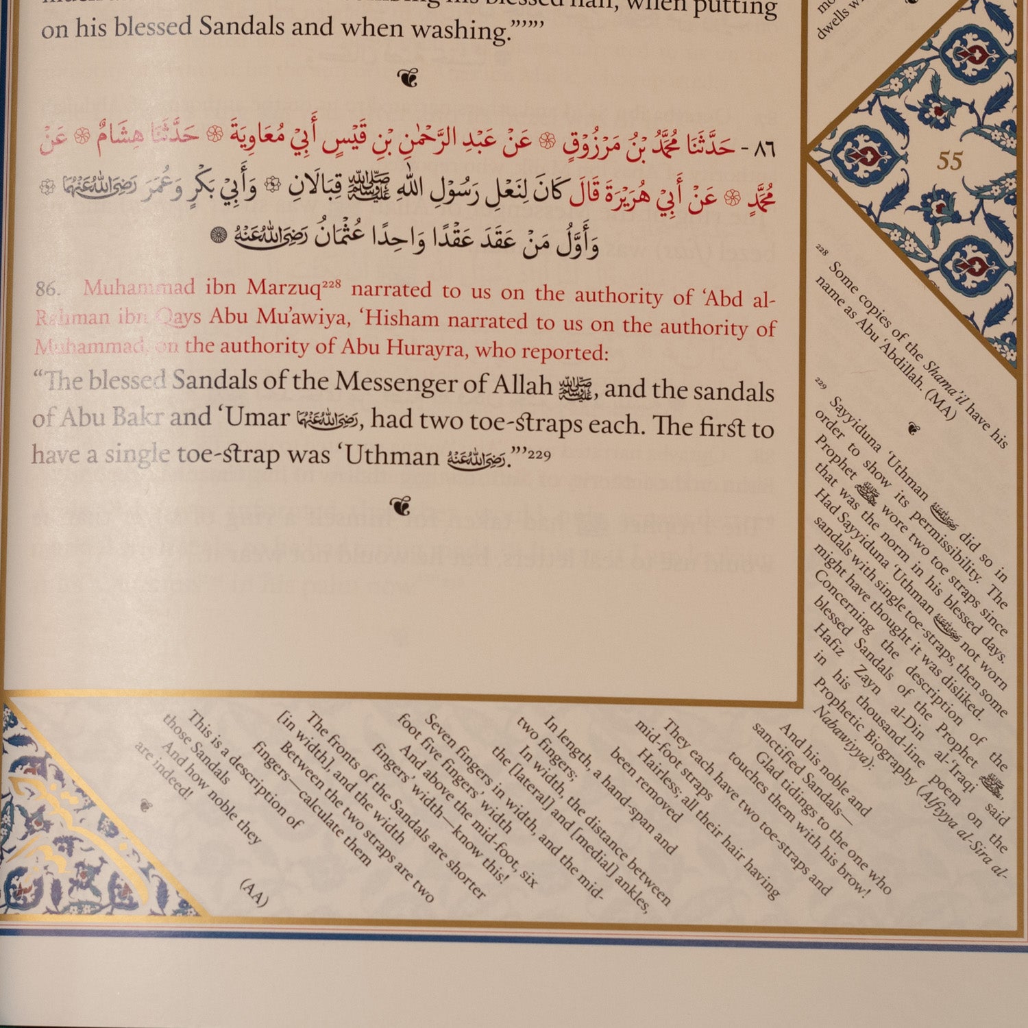 Al-Shama'il al-Muhammadiyya、mySite、topwebapps