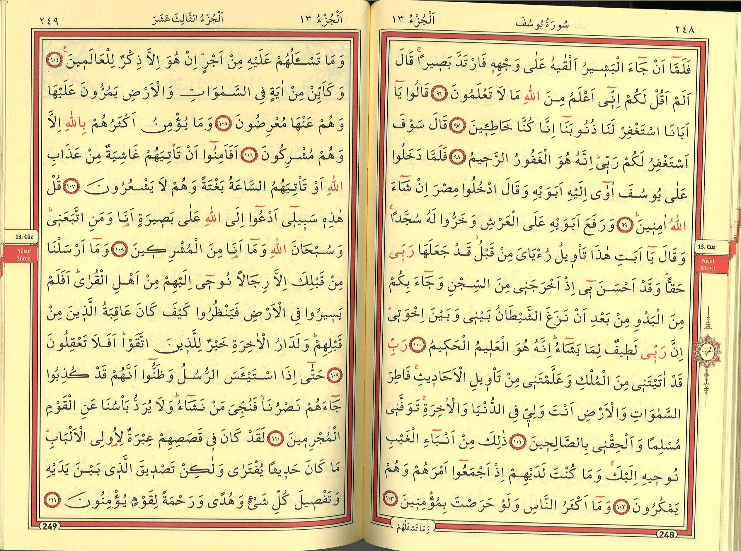 Al Quran ul Kareem: Othmani script...15 lines... (Size 6.5x9.5)、mySite、topwebapps