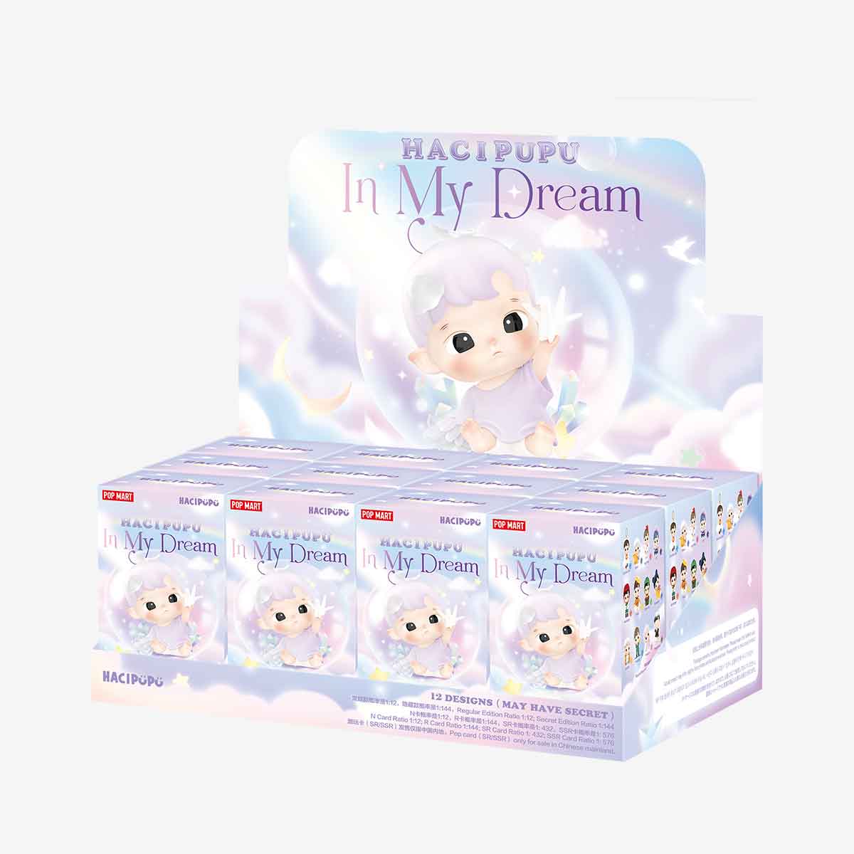  Hacipupu in my Dreams Series Figures、mySite、greenlandpopulation