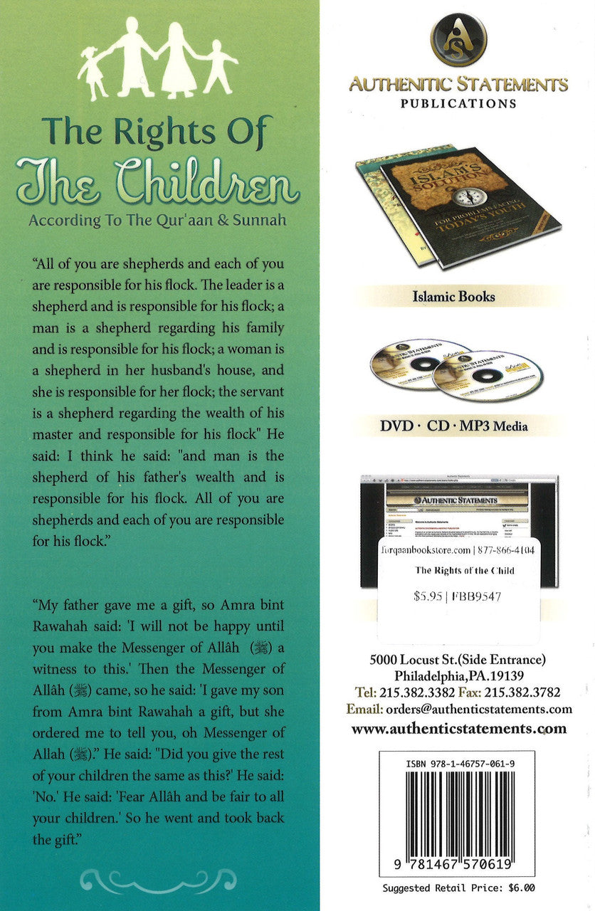 The Rights of the Children According to the Quran & Sunnah、mySite、topwebapps