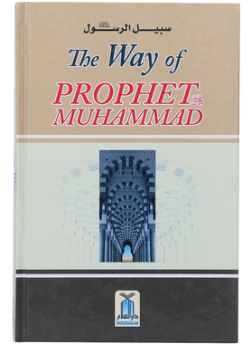 The Way of Prophet Muhammad?、mySite、topwebapps