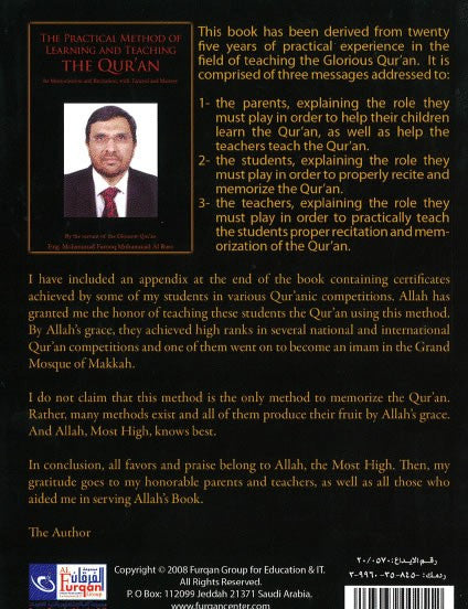The Practical Method of Learning and Teaching The Quran: Its Memorization and Recitation, with Tajweed and Mastery、mySite、topwebapps
