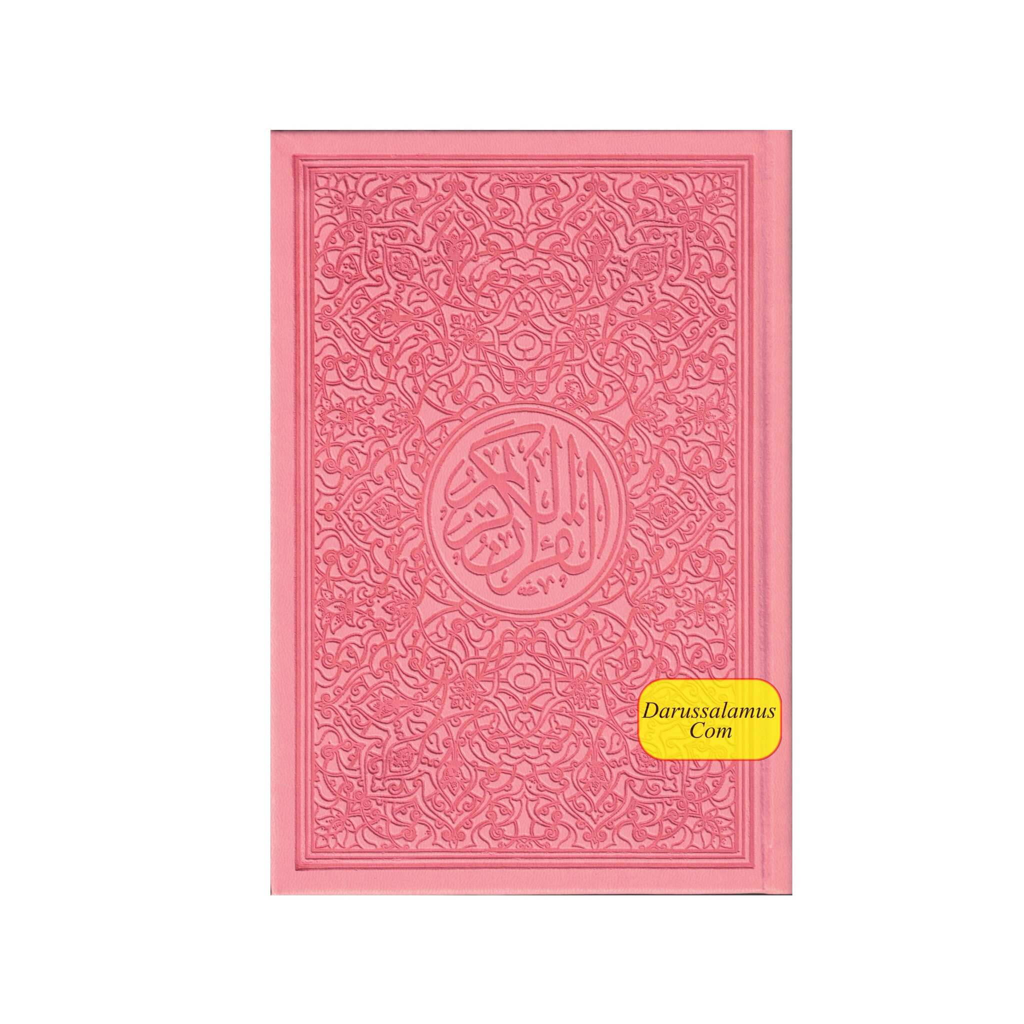 Al Quran Al Kareem (Rainbow Quran in beautiful different leather cover) Medium Size、mySite、topwebapps