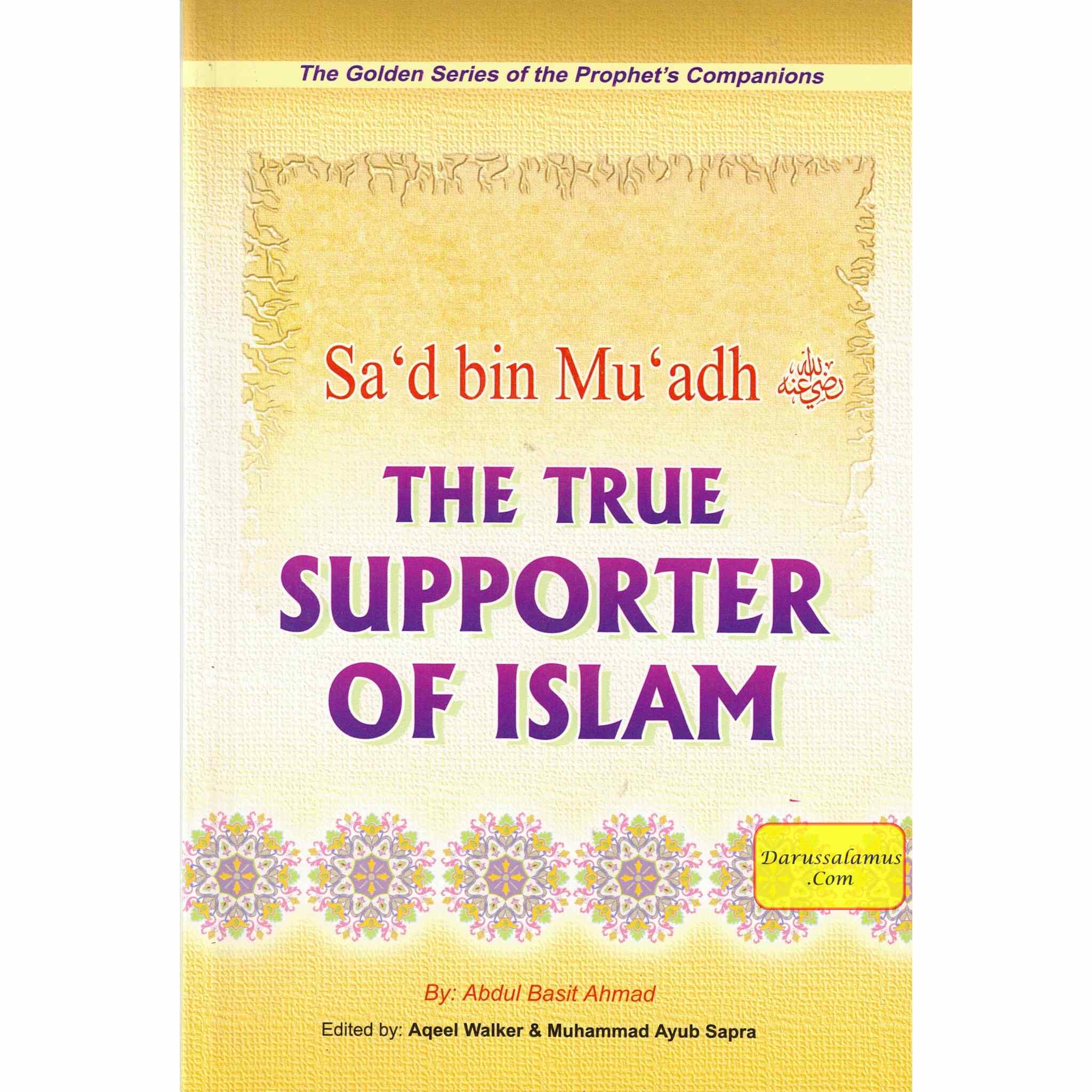 Saad bin Muadh (RA) The True Supporter of Islam By Abdul Basit Ahmad、mySite、topwebapps