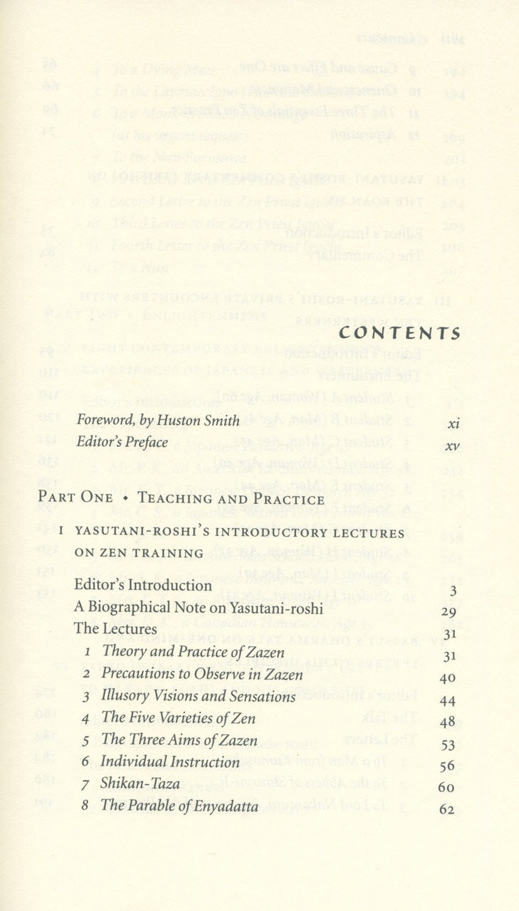 The Three Pillars of Zen、mySite、topwebapps