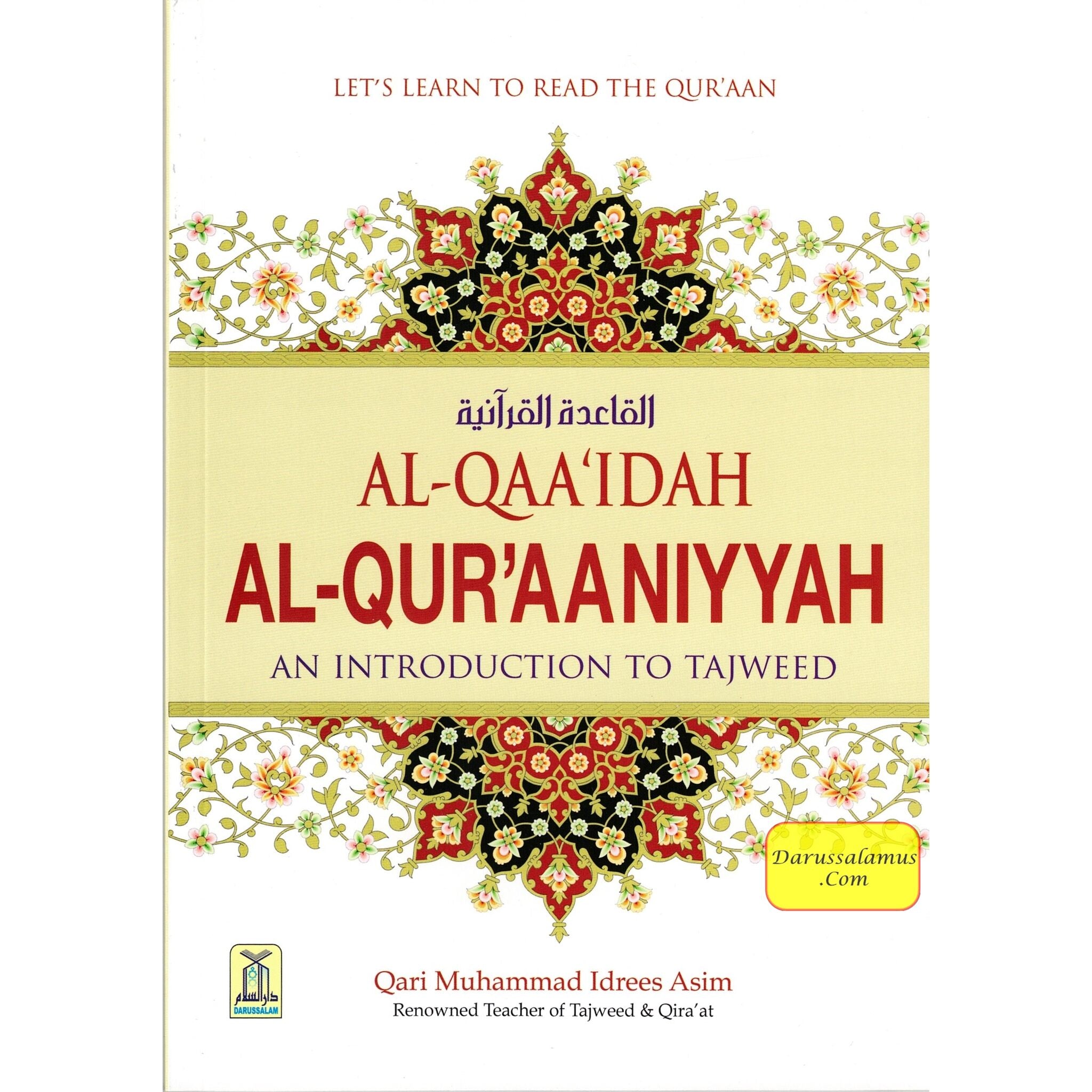 Al-Qaa'idah Al-Qur'aaniyyah, An Introduction to Tajweed By Qari Muhammad Idrees Asim、mySite、topwebapps