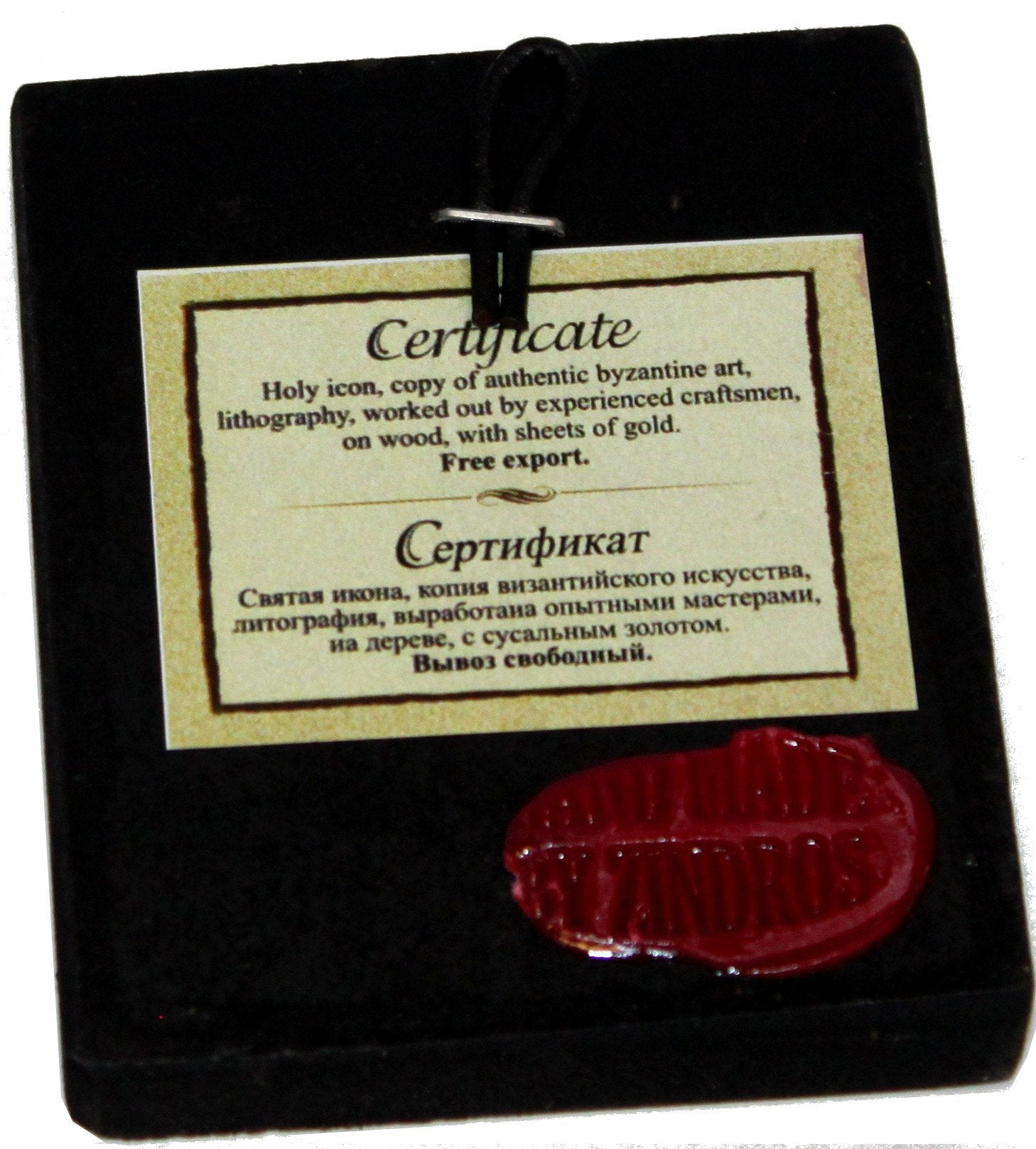  John the Baptist Icon with sheets of Gold (Lithography) (3 x 2.5 inches)、mySite、elrpsem3k