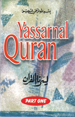Yassarnal Quran Part 1、mySite、topwebapps