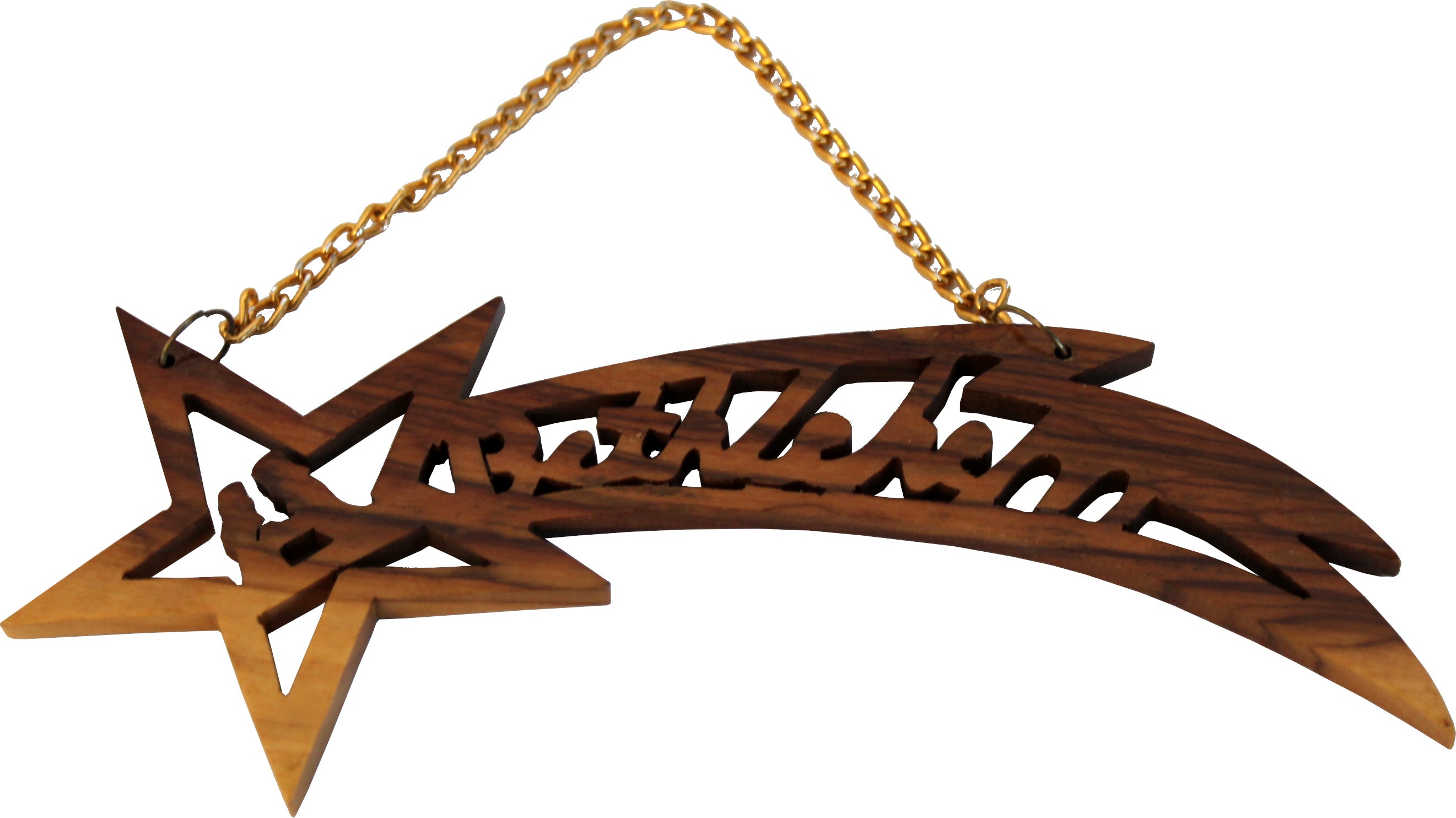  Holy Land Market Wall hanging olive wood Christmas ornament. Bethlehem Star made Saw hand comes Certificate. Large (6.25 inches long) Comes Lord's Prayer gift card、mySite、elrpsem3k