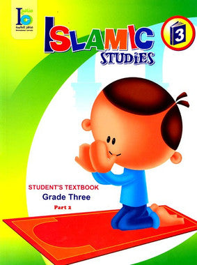 ICO Islamic Studies Textbook Grade 3 Part 2 (with access code)、mySite、topwebapps