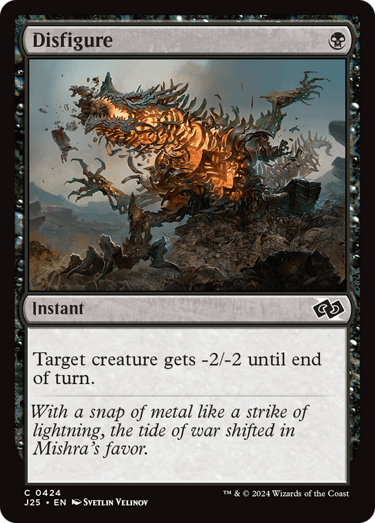 Disfigure Foundations Jumpstart、mySite、waistdrama