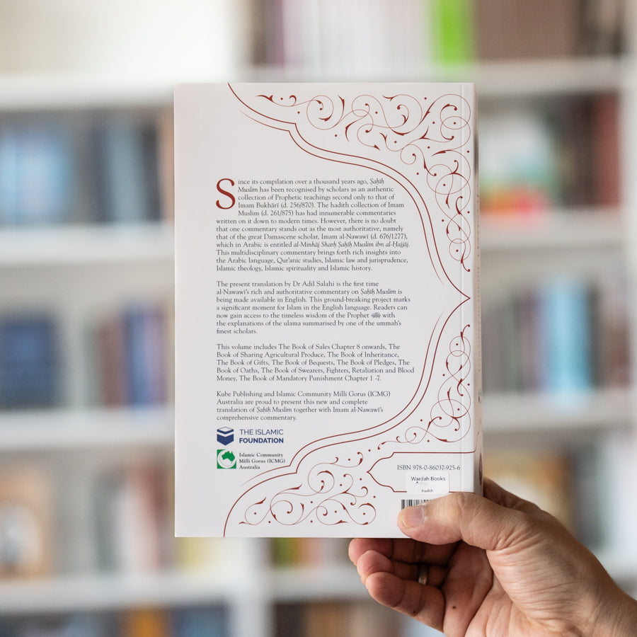 Sahih Muslim Vol. 9、mySite、topwebapps