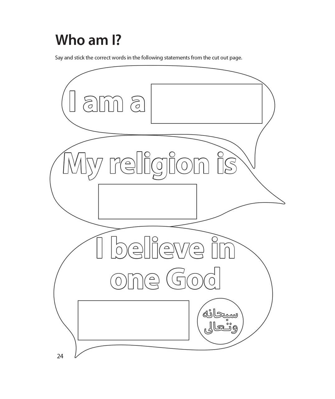 Safar Publications - Workbook 1 - Islamic Studies Series、mySite、topwebapps