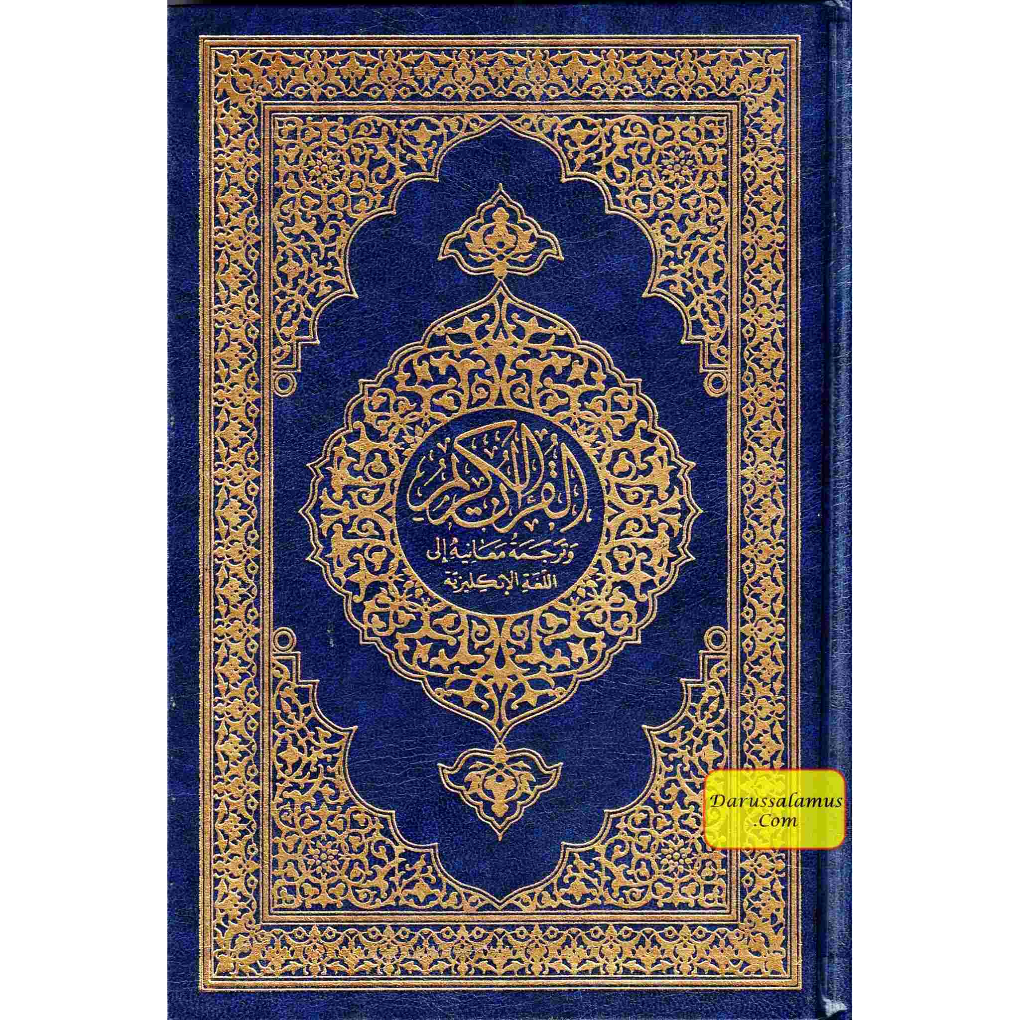 The Noble Quran English Translation Of The Meanings And Commentary (Side By Side)、mySite、topwebapps