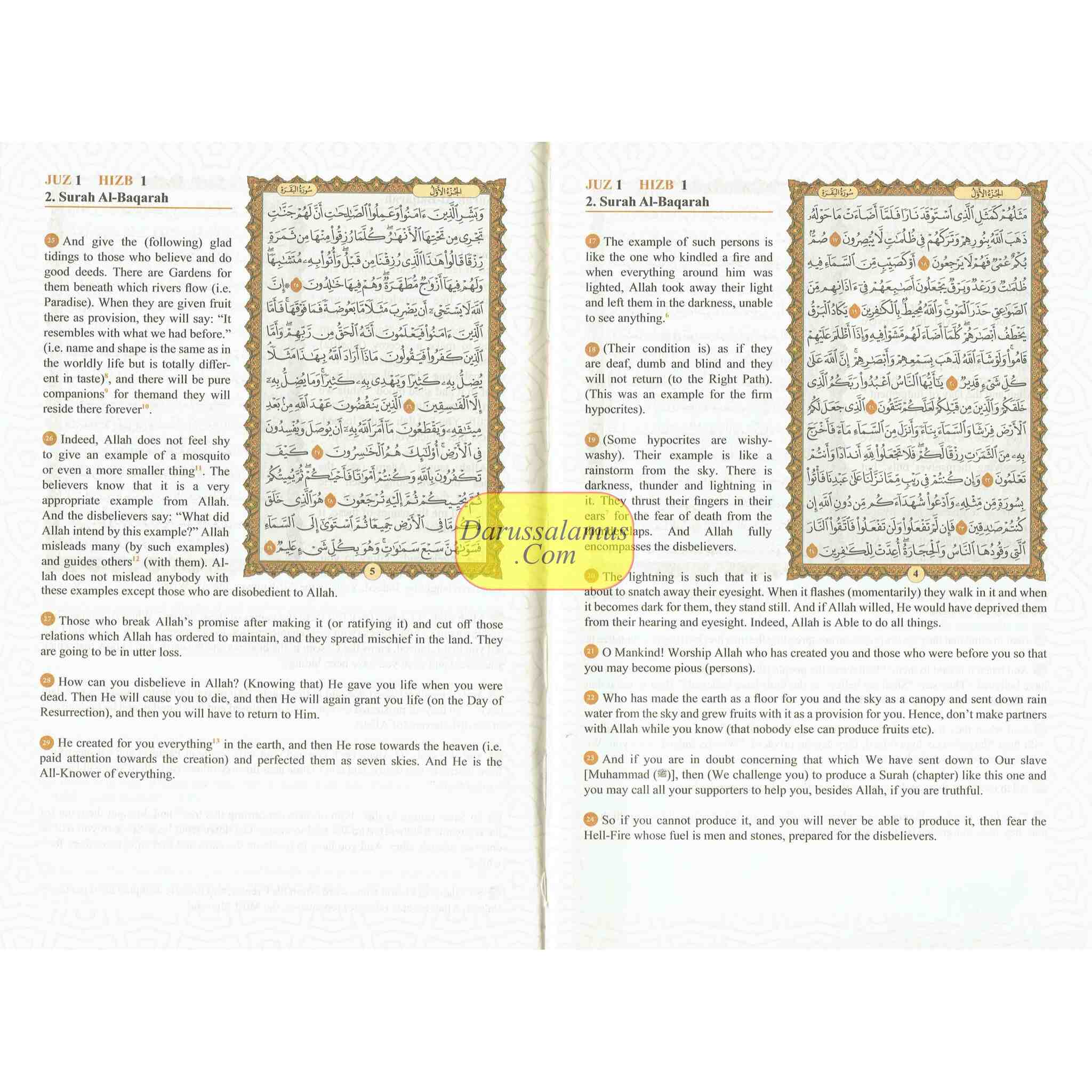The Easy Quran, Translation of the Holy Quran in Easy English By Imtiaz Ahmad (New Edition)、mySite、topwebapps