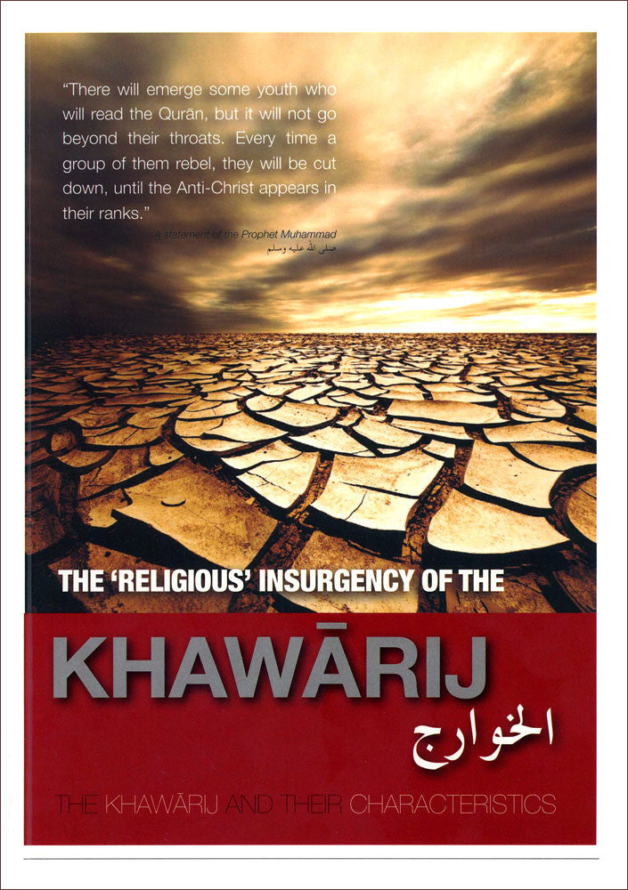 The Religious Insurgency of the Khawarij By Abbas Abu Yahya、mySite、topwebapps