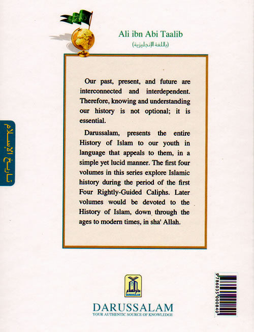 History Of Islam A Reader Series Ali Ibn Talib By Molvi Abdul Aziz、mySite、topwebapps
