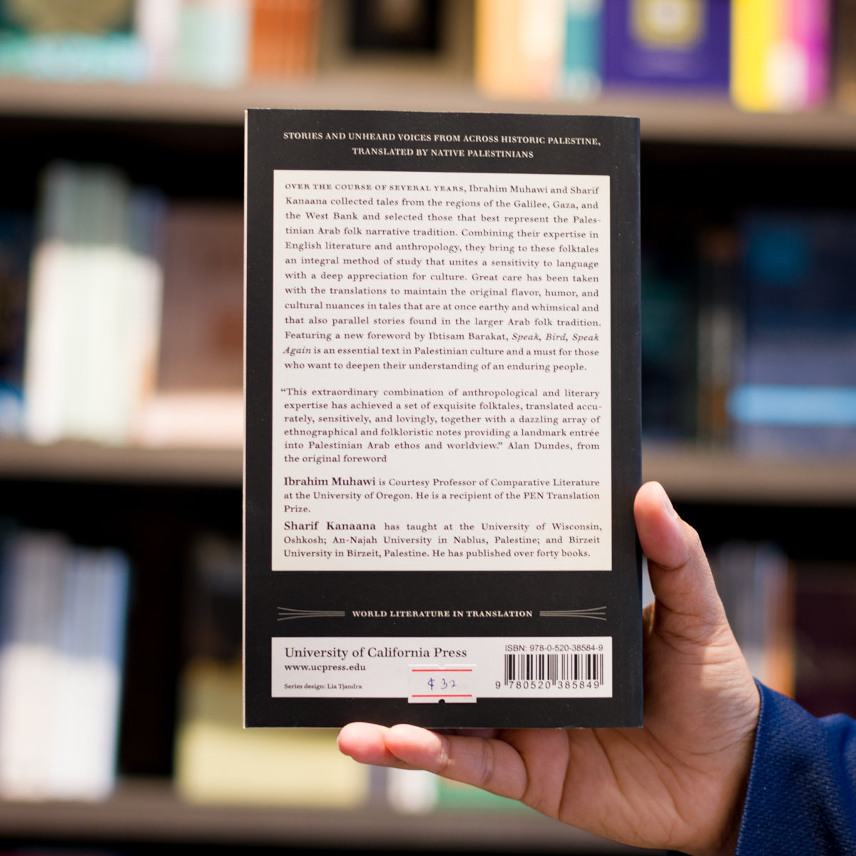 Speak, Bird, Speak Again: Palestinian Arab Folktales、mySite、topwebapps