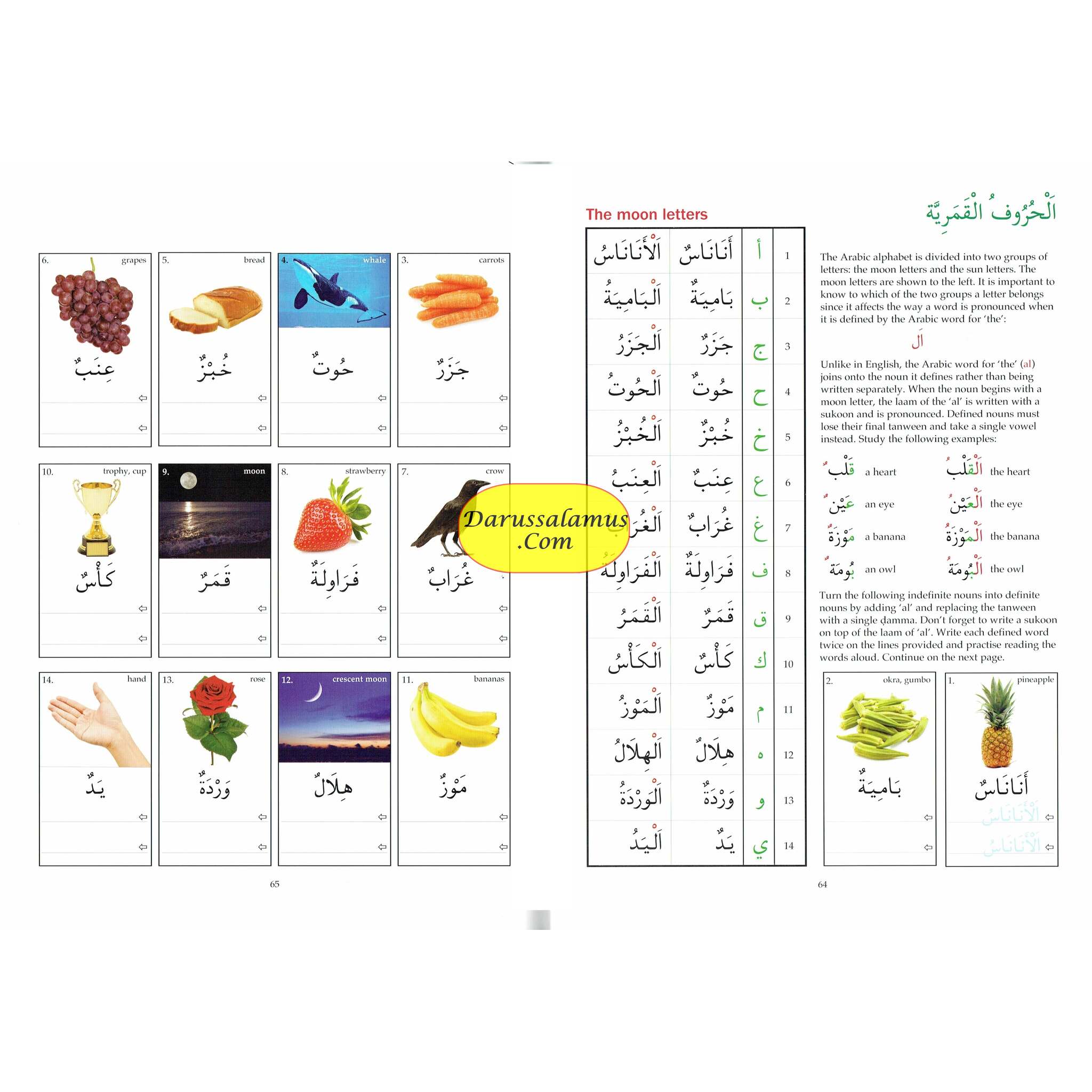 Arabic from the Beginning Part One By Imran Hamza Alawiye、mySite、topwebapps