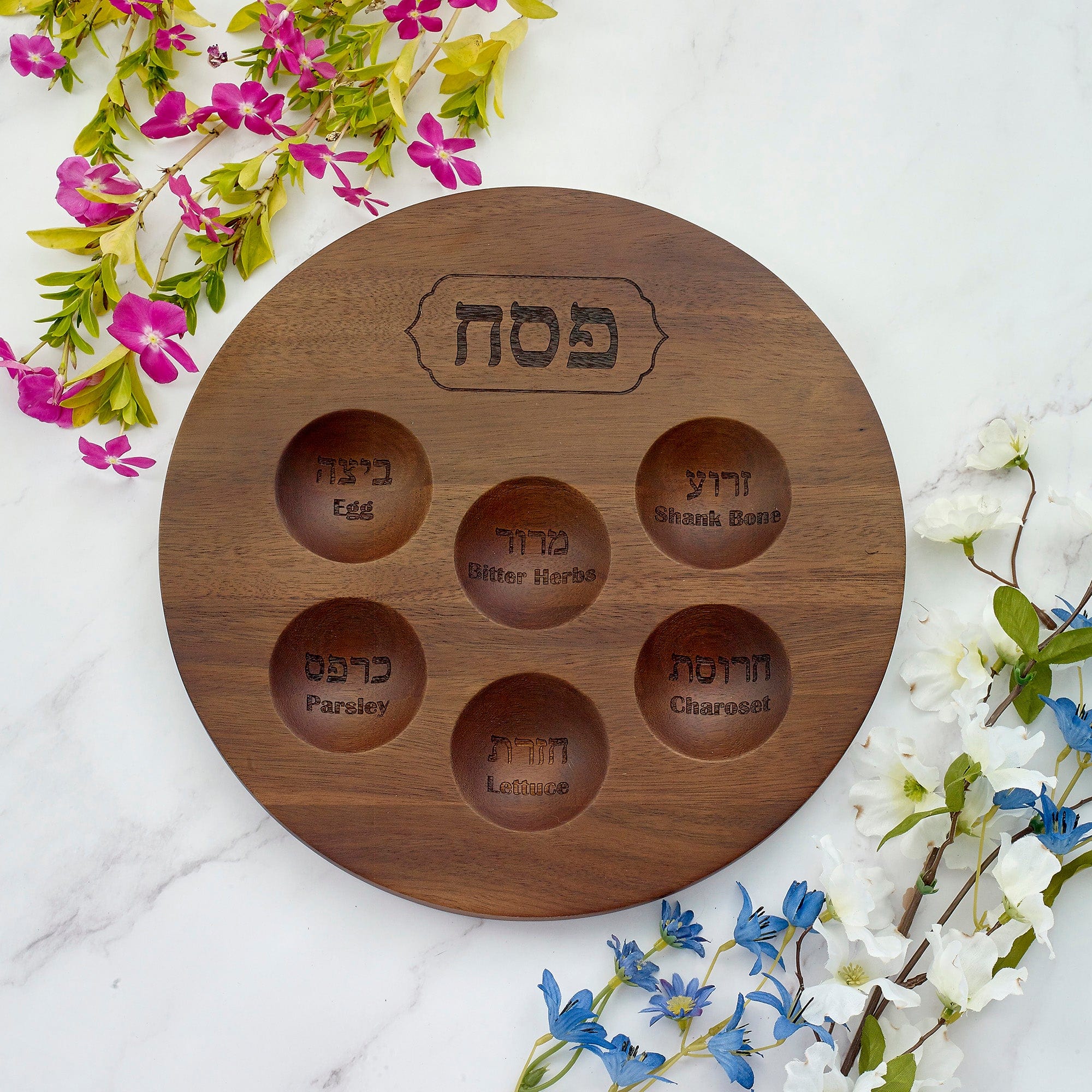 Rare Acacia Wood Seder Plate with Etched Design、mySite、topwebapps