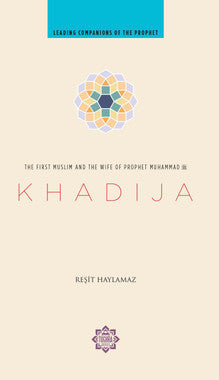 Khadija: The First Muslim and the Wife of Prophet Muhammed (S.A.W.)、mySite、topwebapps