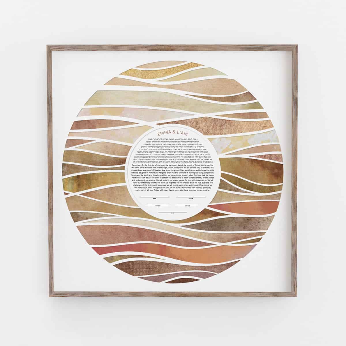  Abstract Waves Paper Cut Ketubah by Adriana Saipe、mySite、elrpsem3k
