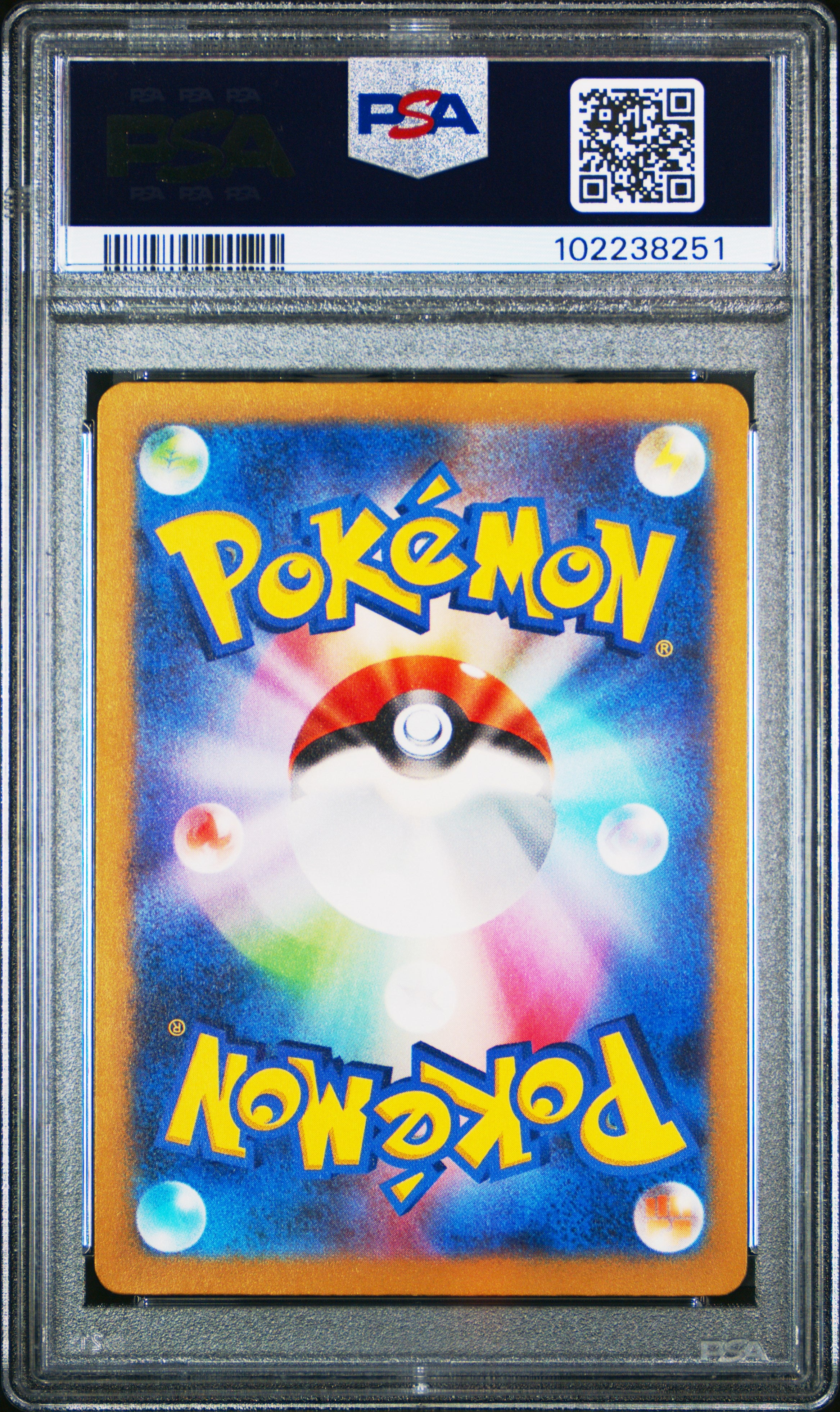 Entei V #213 Vstar Universe PSA 10 Japanese Vstar Universe 2022、mySite、waistdrama