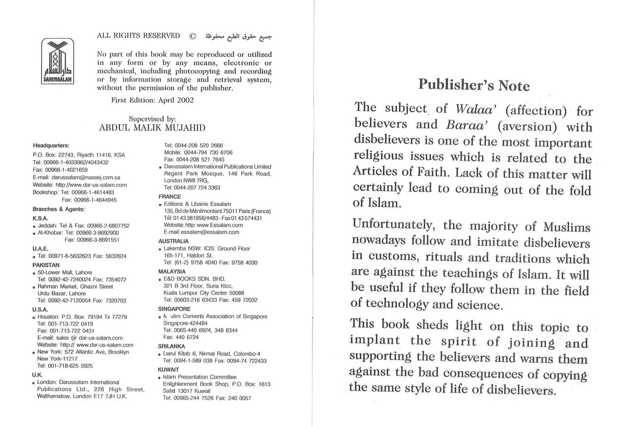 Affection and Aversion、mySite、topwebapps