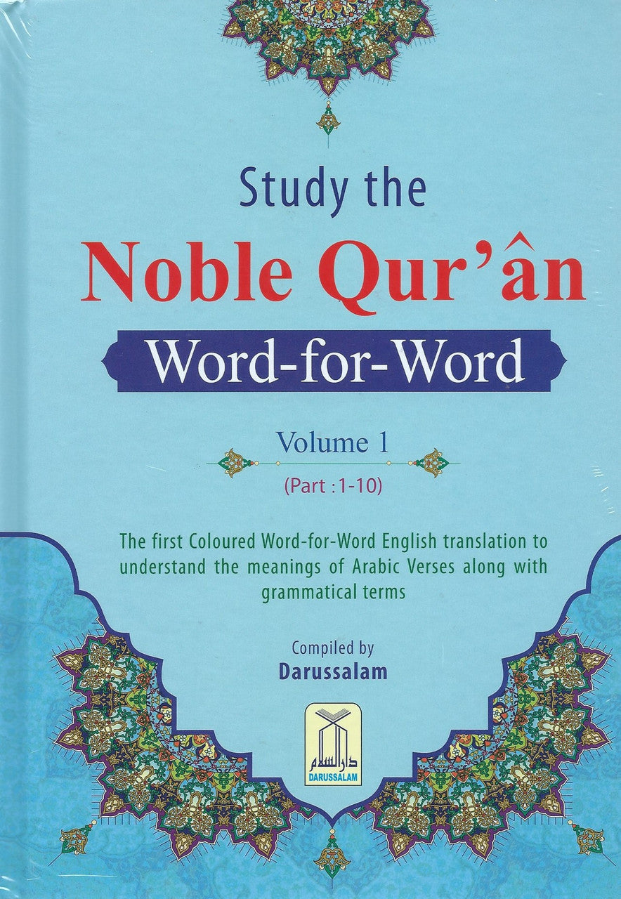 Study the Noble Qur'an Word-for-Word Vol. 1-3、mySite、topwebapps