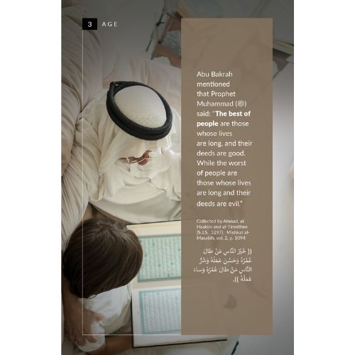 The Best in Islam by Dr. Abu Ameenah Bilal Philips、mySite、topwebapps