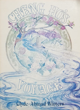 Cheng Ho's Voyage、mySite、topwebapps