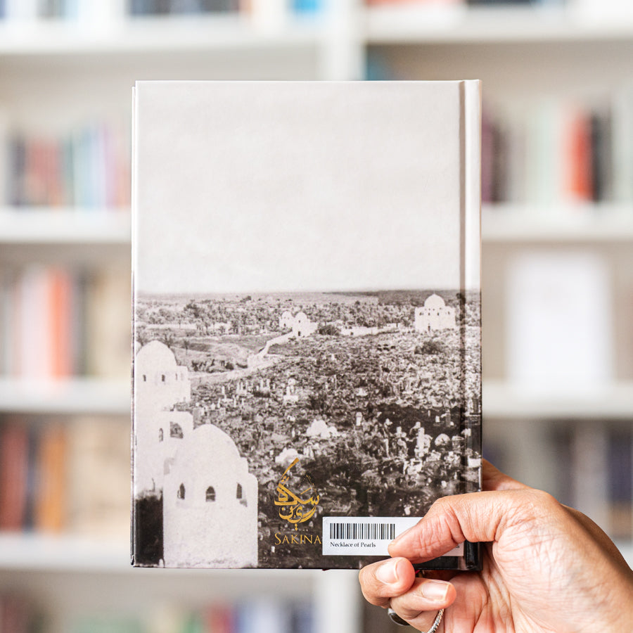 Necklace of Pearls: Mawlid of our Leigelady、mySite、topwebapps