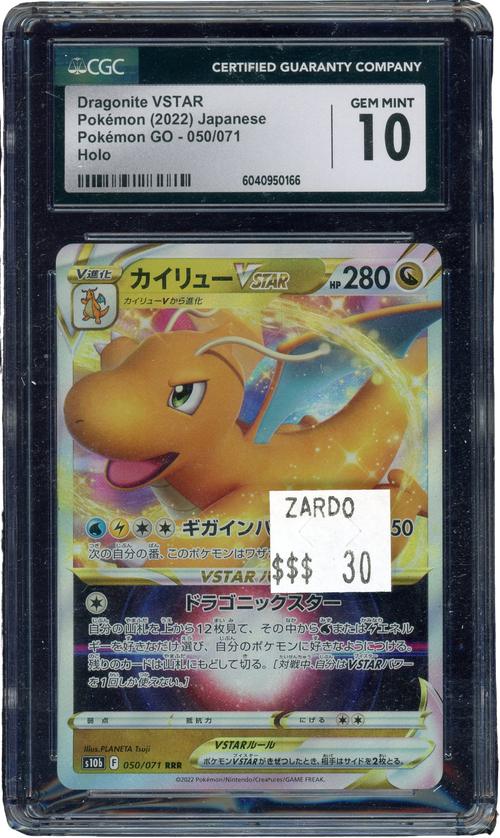 CGC 10 DRAGONITE VSTAR JAPANESE、mySite、waistdrama