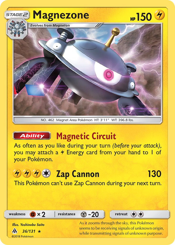 Magnezone (36/131) (Prerelease Kit Exclusive) (Theme Deck Exclusive) Sun & Moon: Forbidden Light、mySite、waistdrama