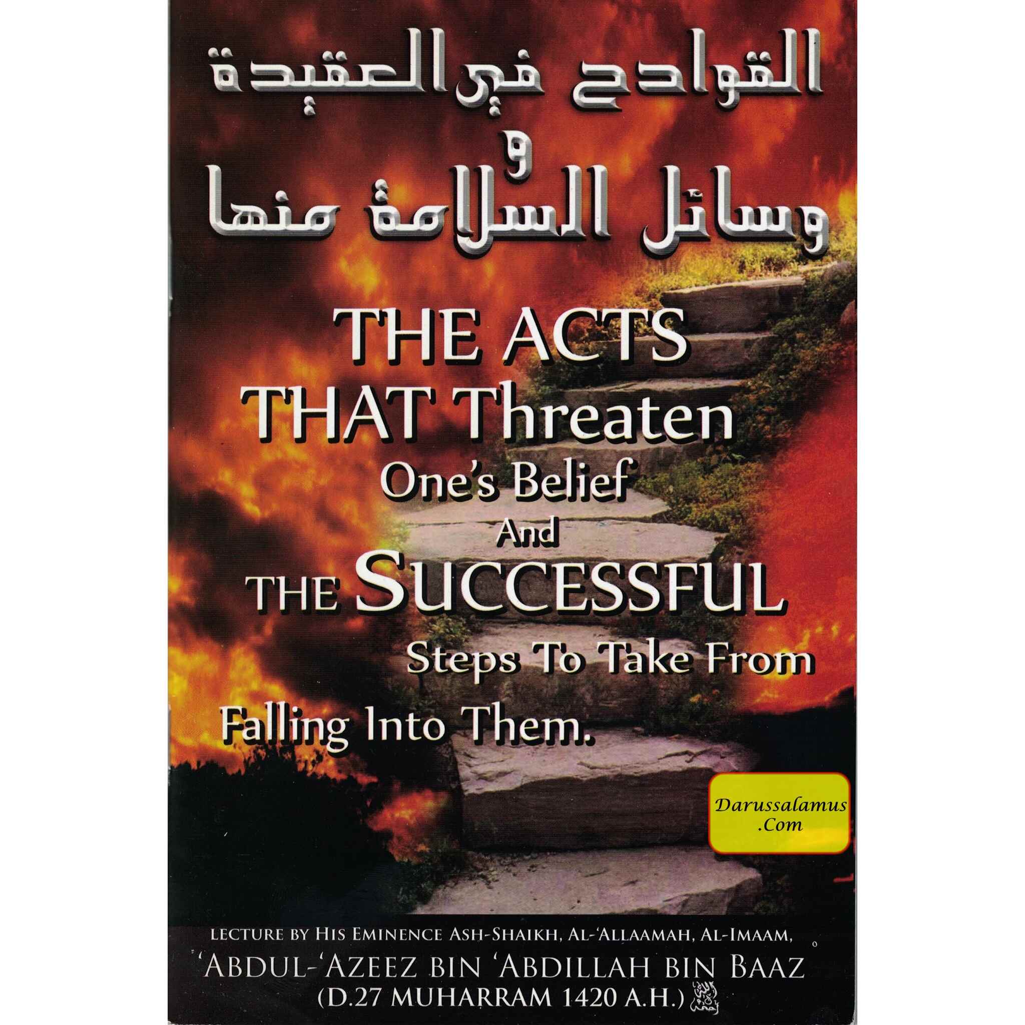 The Acts That Threaten One's Belief By Abdul-Azeez Bin Abdillah Bin Baaz、mySite、topwebapps